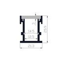 Aluminum profile for recessed LED strip 21x26mm IP54 (2meters)